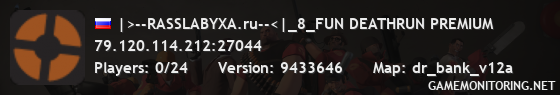 |>--RASSLABYXA.ru--<|_8_FUN DEATHRUN PREMIUM