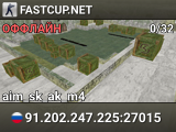 FASTCUP.NET