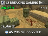 #2 BREAKING GAMING [MIX II] - [MODO MIX]