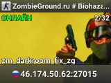 ZombieGround.ru # Biohazard