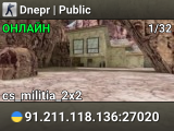 Dnepr | Public