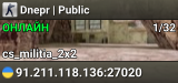 Dnepr | Public