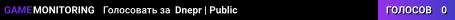 Dnepr | Public