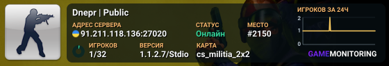 Dnepr | Public
