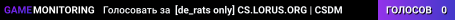 [de_rats only] CS.LORUS.ORG | CSDM