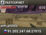 FASTCUP.NET