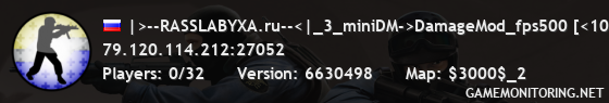 |>--RASSLABYXA.ru--<|_3_miniDM->DamageMod_fps500 [<10ping]