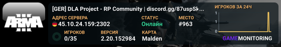 [GER] DLA Project - RP Community | discord.gg/87uspSk | modded