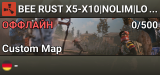 BEE RUST X5-X10|NOLIM|LOOT+