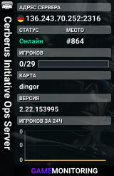 Cerberus Initiative Ops Server
