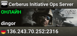 Cerberus Initiative Ops Server