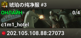 琥珀の纯净服 #3