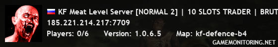 KF Meat Level Server [NORMAL 2] | 10 SLOTS TRADER | BRUTES | WH