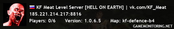 KF Meat Level Server [HELL ON EARTH] | vk.com/KF_Meat