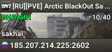 [RU][PVE] Arctic BlackOut Sakhal