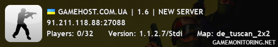 GAMEHOST.COM.UA | 1.6 | NEW SERVER