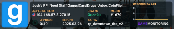 ☕ Josh's RP |Need Staff|Gangs|Cars|Drugs|Unbox|CoinFlip|Purge