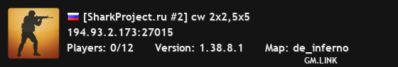 [SharkProject.ru #2] cw 2x2,5x5