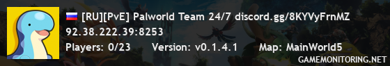 [RU][PvE] Palworld Team 24/7 discord.gg/8KYVyFrnMZ