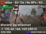 Atlas - EU 10x | No BPs | Kits | Shop