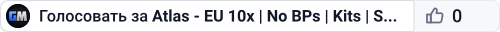 Atlas - EU 10x | No BPs | Kits | Shop