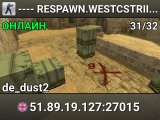 ---- RESPAWN.WESTCSTRIKE.RO | EST. 2016 | LEGENDARY CSDM