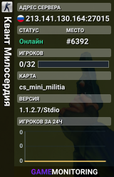 Квант Милосердия
