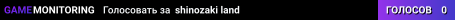 shinozaki land