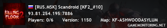 [RUS.MSK] Scandroid [KF2_#10]