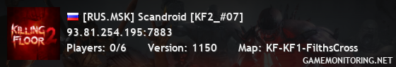 [RUS.MSK] Scandroid [KF2_#07]