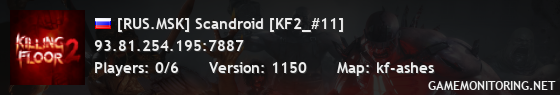 [RUS.MSK] Scandroid [KF2_#11]