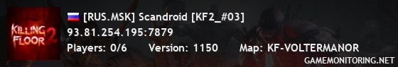 [RUS.MSK] Scandroid [KF2_#03]