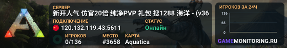 新开人气 仿官20倍 纯净PVP 礼包 搜1288 海洋 - (v36