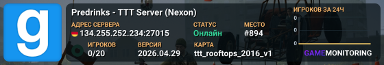 Predrinks - TTT Server (Nexon)