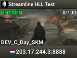 Streamline HLL Test