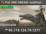 PvE ARK DREAM modified maps x100 Pve[RU][EU] PVE