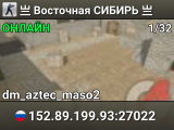 亗█ Восточная СИБИРЬ █ 亗