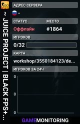 ⚫~ JUICE PROJECT ❤ | BLACK FPS+ | FREE VIP 7DAY 👑