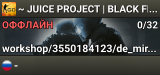 ⚫~ JUICE PROJECT ❤ | BLACK FPS+ | FREE VIP 7DAY 👑