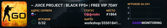 ⚫~ JUICE PROJECT ❤ | BLACK FPS+ | FREE VIP 7DAY 👑