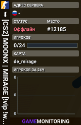 ███ ➥ [CS2] MOONX | MIRAGE [!vip !ws !viptest !skins]