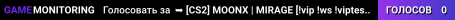 ███ ➥ [CS2] MOONX | MIRAGE [!vip !ws !viptest !skins]