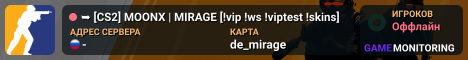 ███ ➥ [CS2] MOONX | MIRAGE [!vip !ws !viptest !skins]