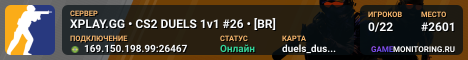 XPLAY.GG • CS2 DUELS 1v1 #26 • [BR]