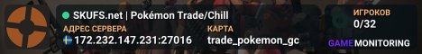 SKUFS.net | Pokémon Trade/Chill