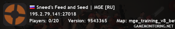 Sneed's Feed and Seed | MGE [RU]