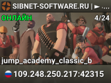 SIBNET-SOFTWARE.RU | ► JUMP ACADEMY 1 [JumpBOT]