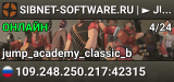 SIBNET-SOFTWARE.RU | ► JUMP ACADEMY 1 [JumpBOT]