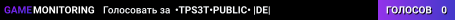 •TPS3T•PUBLIC• |DE|