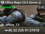 Office Maps CS:S Server @ cstrike.space